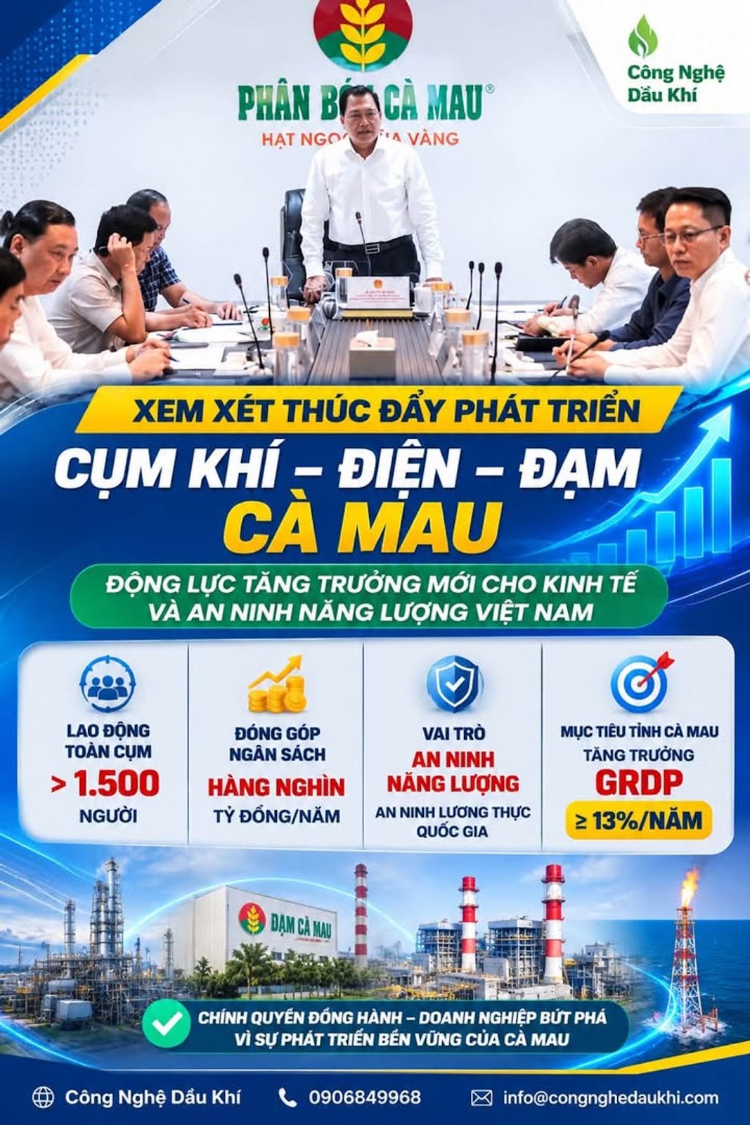 Xem xét thúc đẩy phát triển Cụm khí điện đạm Cà Mau để tạo động lực tăng trưởng mới cho kinh tế và an ninh năng lượng Việt Nam #Petrovietnam #PVCaMau #DCM #PVGAS #CaMau #KhiDienDam #NangLuong #PhanBon #KinhTe #CongNgheDauKhi