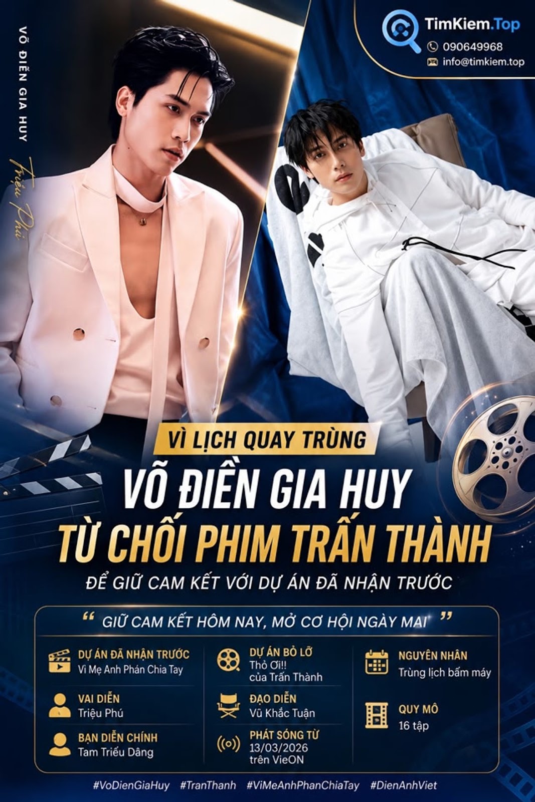 Võ Điền Gia Huy từ chối phim Trấn Thành vì giữ cam kết với dự án đã nhận trước #VoDienGiaHuy #TranThanh #ThoOi #ViMeAnhPhanChiaTay #TamTrieuDang #DienVienViet #PhimViet #DienAnhViet #ShowbizViet