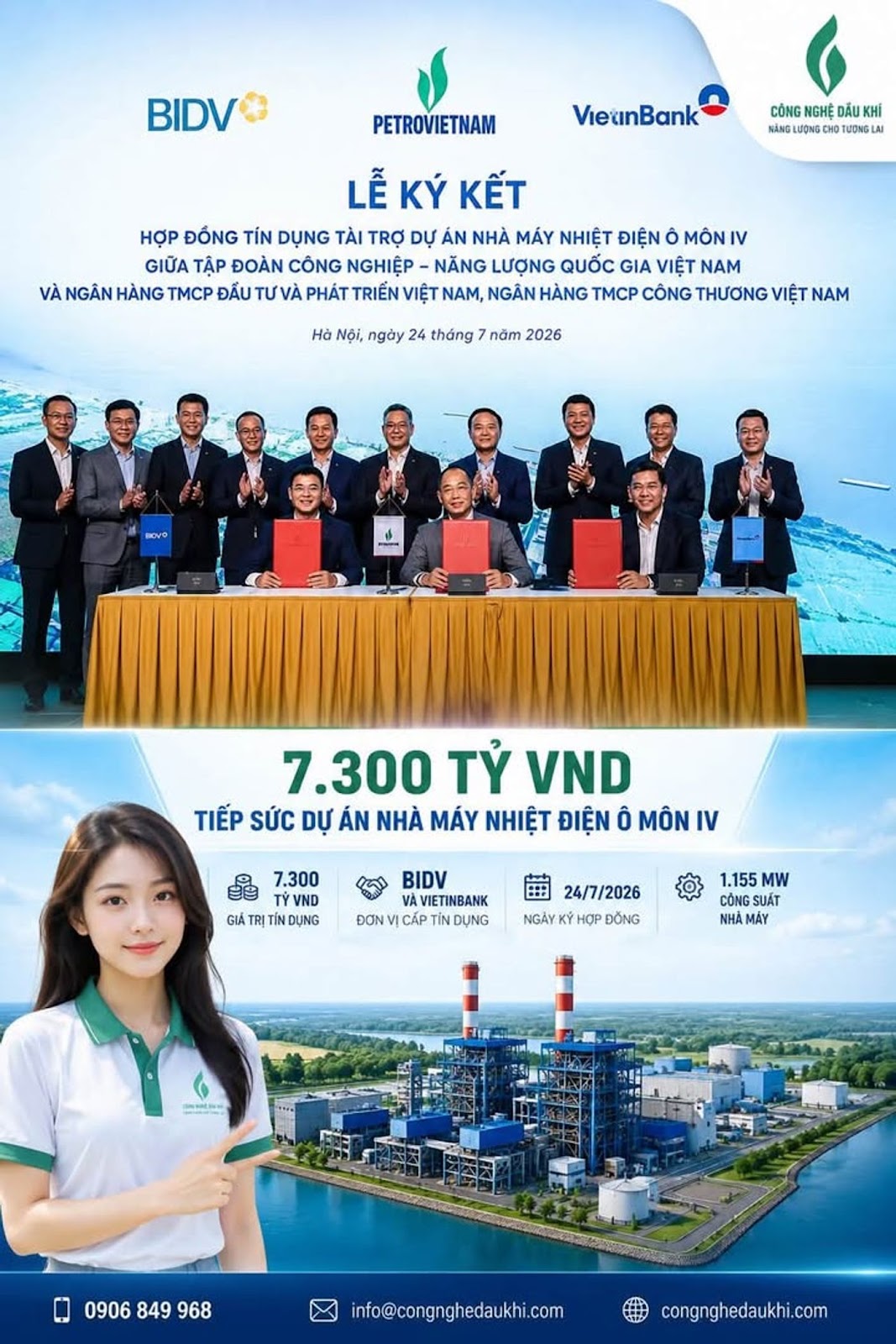 Petrovietnam ký hợp đồng tín dụng 7.300 tỷ VND với BIDV và VietinBank cho Dự án Nhà máy Nhiệt điện Ô Môn IV